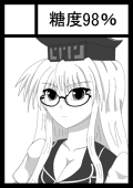 四方の春