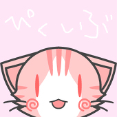 いなばの