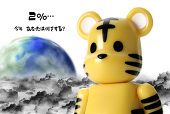 ニャンコさん