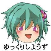 さっこさこ