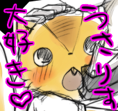 和三盆