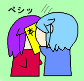 ロムセ