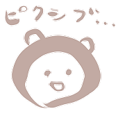 sou