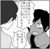 ボウフラ