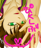 patsuko