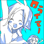いちころ