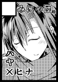よーじ、