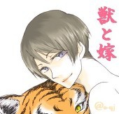 emi/shi