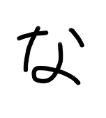 カジマ