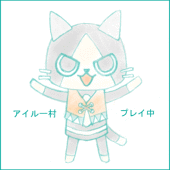 陸井