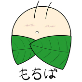落葉