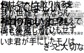 我楽多