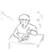 やめていじめないで