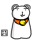 クマザワ