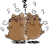 よし