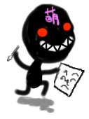 なおくろ