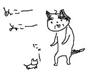 和