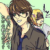 yunaki
