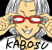 かぼす
