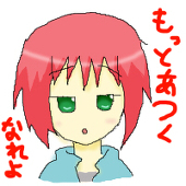 高橋アキラ