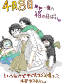 ひよこ
