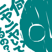 しぐれ＠おいでませ欠席です