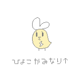 すず