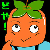 しぇん