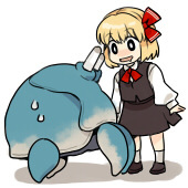 エム