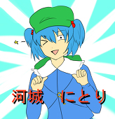 ころがりくん
