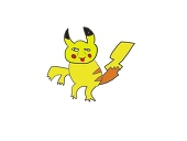 watari