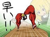 U崖（ゆーくりふ）