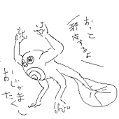 壬生川観柳的な