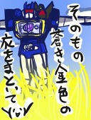 nachi