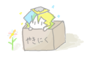 雨音
