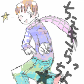 ゆうま