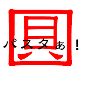 とみたｋ