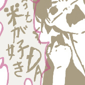 なから