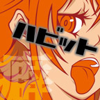 癖