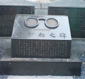 犬太郎
