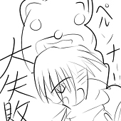 くまあたま