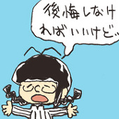 くらた