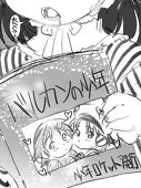 古強者霊媒師