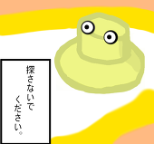 さくらば