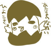 乃宮
