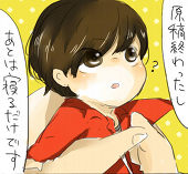 雛深りん