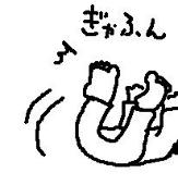 スズキサトウ