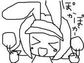 hami