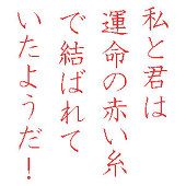 グラはむ
