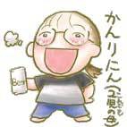 ひさなぎ